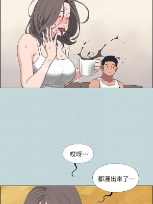 縱夏夜之夢 61-62話_61_04