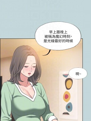 縱夏夜之夢 61-62話_62_12