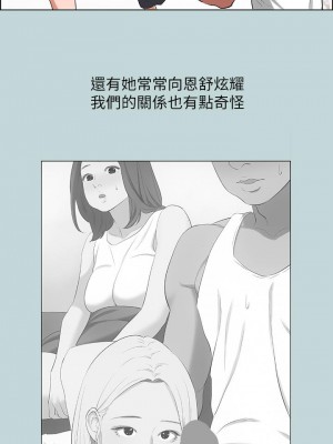 縱夏夜之夢 61-62話_62_07