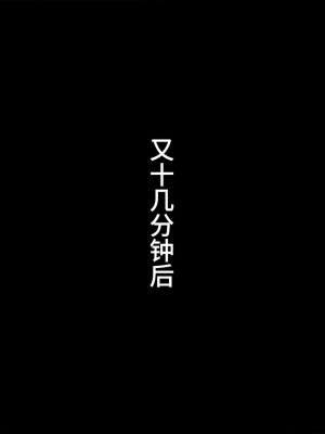 [ぷちオタ落描き (るぅる)] 時間停止アプリを使って仕返し膨腹!!膨乳!!膨竿!! [不咕鸟汉化组]_046