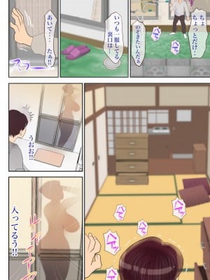 [きせえぬ] 隣の0930に童貞を奪われてみたい_034