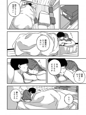 アナンガ・ランガ Vol. 83_188