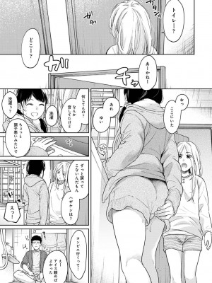 アナンガ・ランガ Vol. 83_065