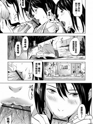 [鉛棒なよなよ] 兄嫁青姦ANEcdote (Web コミックトウテツ Vol.45) [黑条汉化]_0011