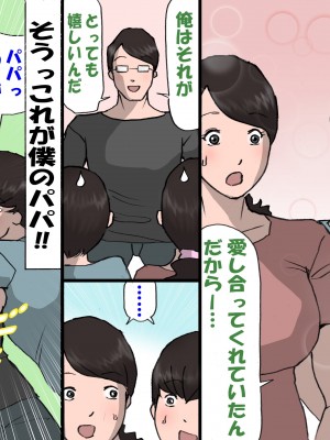 [紫木はなな] お母さんは褒めて伸ばす教育方針 1-4_0318