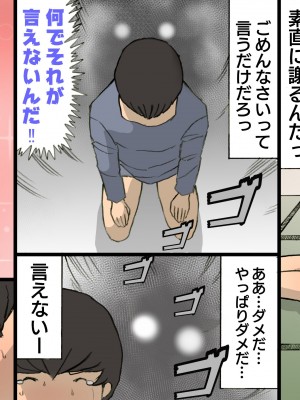 [紫木はなな] お母さんは褒めて伸ばす教育方針 1-4_0222