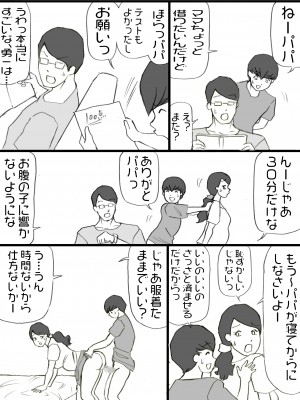 [紫木はなな] お母さんは褒めて伸ばす教育方針 1-4_0320