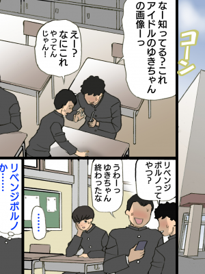 [紫木はなな] お母さんは褒めて伸ばす教育方針 1-4_0149