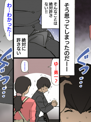 [紫木はなな] お母さんは褒めて伸ばす教育方針 1-4_0178