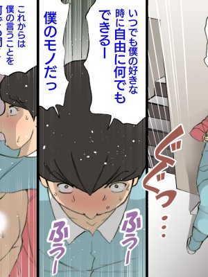 [紫木はなな] お母さんは褒めて伸ばす教育方針 1-4_0192