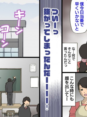 [紫木はなな] お母さんは褒めて伸ばす教育方針 1-4_0179