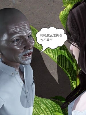 [風箏] 緑妻奴 3_158