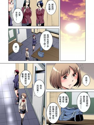 [小國由喜] 絶滅危惧男子～ボクの股間が狙われるワケ 1-35話_0409