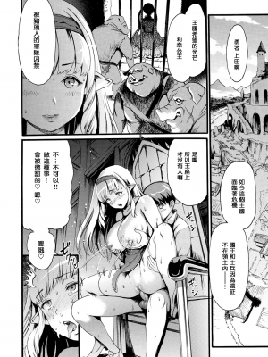 [いーむす・アキ] したくてしたくて [步兵系村民渣嵌]_174