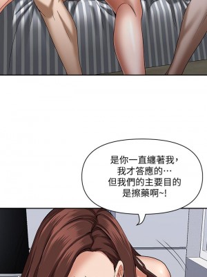 霸佔人妻 21-22話_21_51