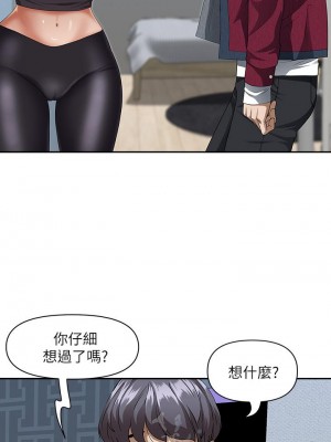 霸佔人妻 21-22話_21_19