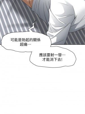 霸佔人妻 21-22話_21_40