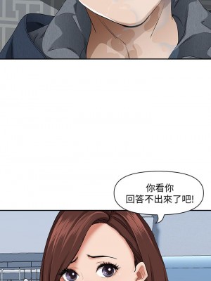 霸佔人妻 21-22話_21_21