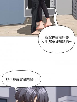 霸佔人妻 21-22話_21_05