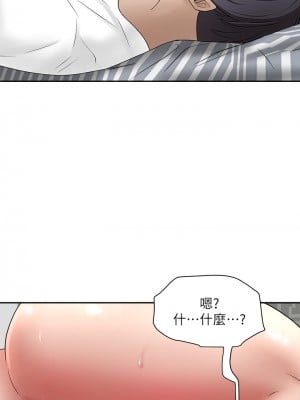 霸佔人妻 21-22話_22_27