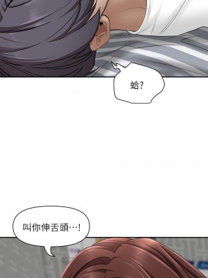 霸佔人妻 21-22話_22_34