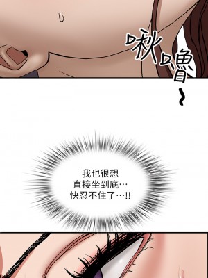 霸佔人妻 21-22話_22_40