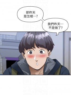 霸佔人妻 21-22話_21_08