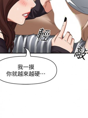 霸佔人妻 21-22話_21_39