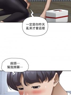 霸佔人妻 21-22話_21_38