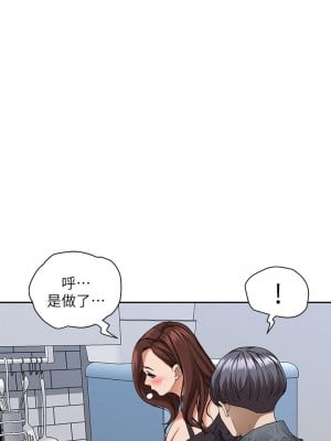 霸佔人妻 21-22話_21_09