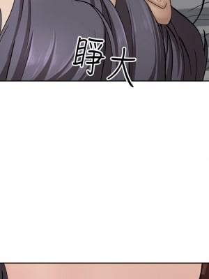 霸佔人妻 21-22話_22_29