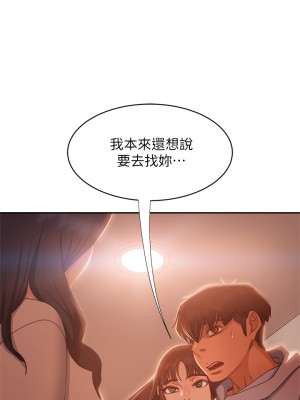 不良女房客 51-52話_52_10