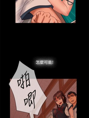 不良女房客 51-52話_51_33