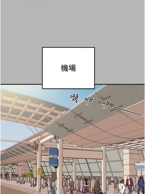 純情女攻略計劃 81-82話[完結]_81_19