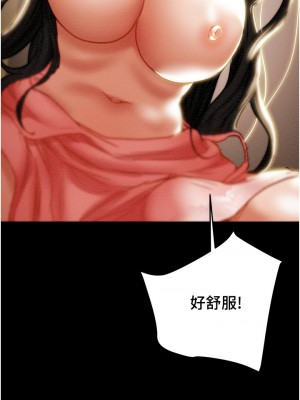 純情女攻略計劃 81-82話[完結]_82_23