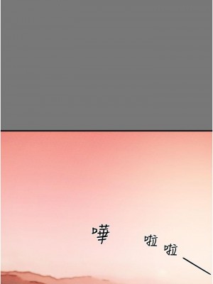 純情女攻略計劃 81-82話[完結]_81_45