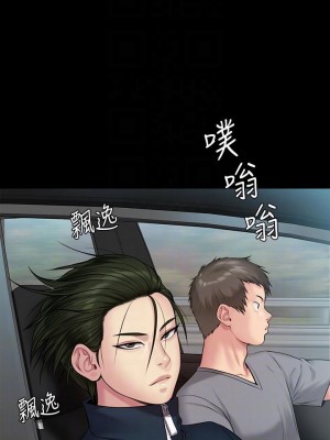 傀儡 216話_216_14