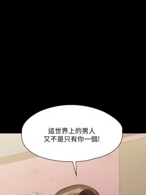 傀儡 216話_216_02