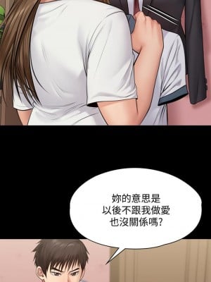 傀儡 216話_216_01