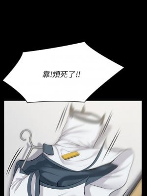 傀儡 216話_216_09