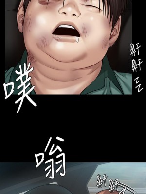 傀儡 216話_216_13