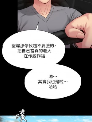 傀儡 216話_216_15