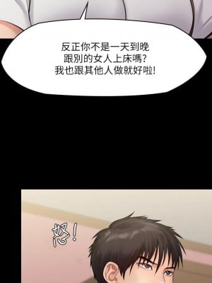 傀儡 216話_216_07