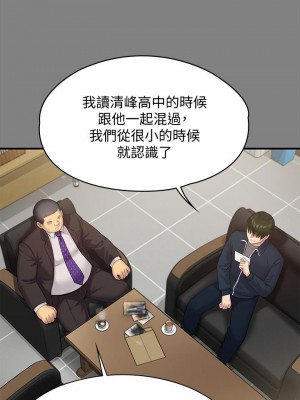 傀儡 216話_216_22