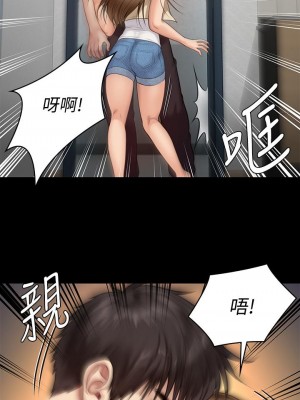 傀儡 216話_216_42