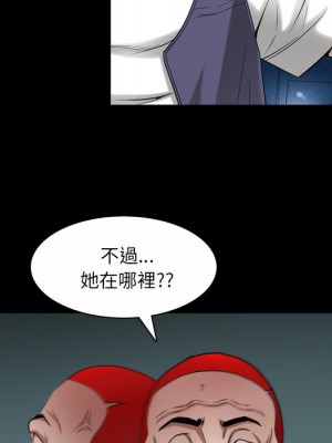 枷鎖2：赤腳 53-54話_53_052