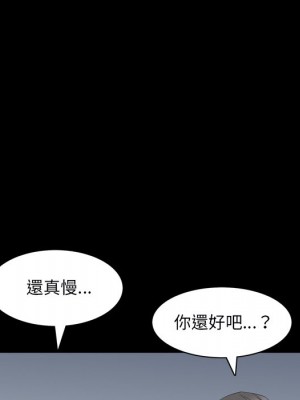 枷鎖2：赤腳 53-54話_54_066