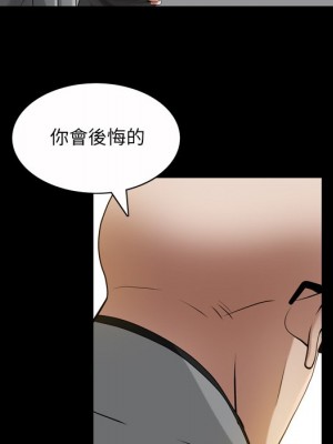 枷鎖2：赤腳 53-54話_53_029