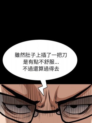 枷鎖2：赤腳 53-54話_54_068