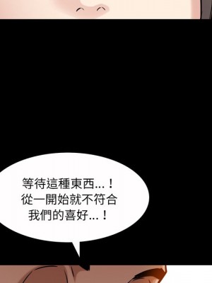 枷鎖2：赤腳 53-54話_53_102